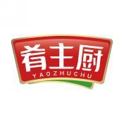 肴主厨  YAOZHUCHU 