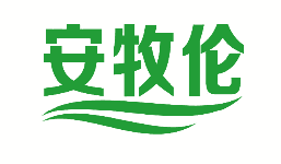 安牧伦 