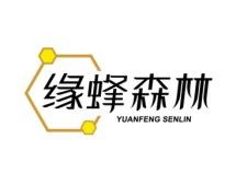 缘蜂森林 