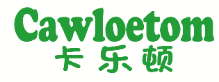 CAWLOETOM 卡乐顿 