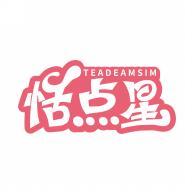 恬点星TEADEAMSIM  