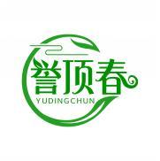 誉顶春 YUDINGCHUN 