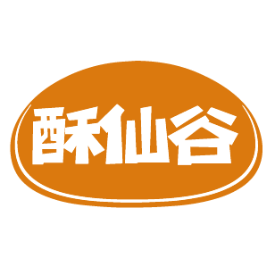 酥仙谷 