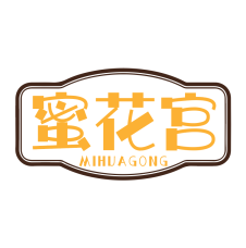 蜜花宫 