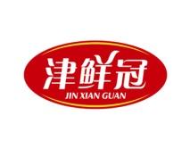 津鲜冠 