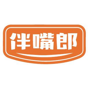 伴嘴郎 
