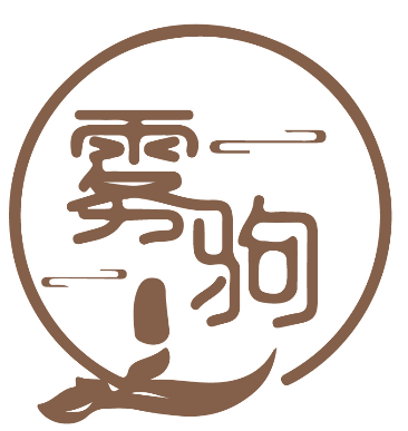 雾驹 