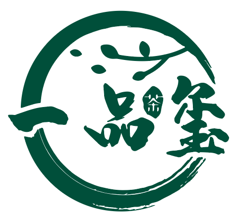 一品玺 茶 