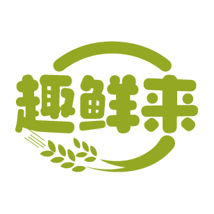 趣鲜来 