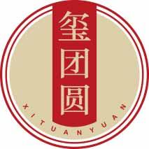 玺团圆XITUANYUAN 