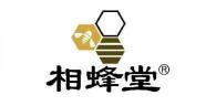 相蜂堂 