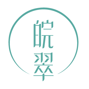 皖翠 