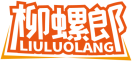 柳螺郎LIULUOLANG 
