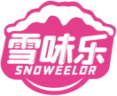 雪味乐SNOWEELOR 