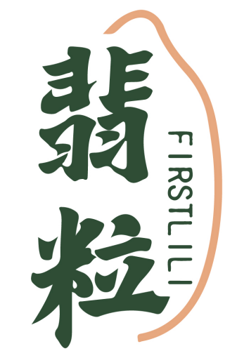 翡粒 FIRSTLILI 