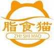 脂食猫+拼音 