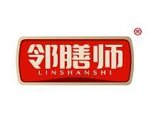邻膳师 
