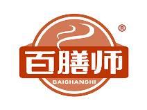 百膳师 
