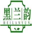 黑兰韵HEILANYUN 