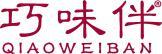 巧味伴 