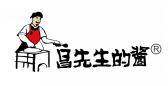 昌先生的酱 昌 