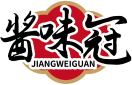 [30类]酱味冠JIANGWEIGUAN