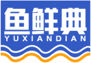 鱼鲜典YUXIANDIAN