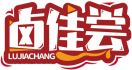 卤佳尝LUJIACHANG 