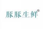豚豚生鲜 