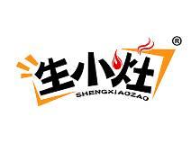 生小灶 