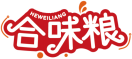 合味粮HEWEILIANG 
