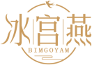 冰宫燕BIMGOYAM 