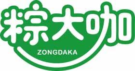 粽大咖
zongdaka 