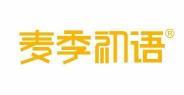 麦季初语 