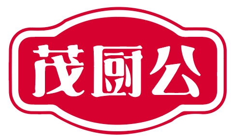 茂厨公 