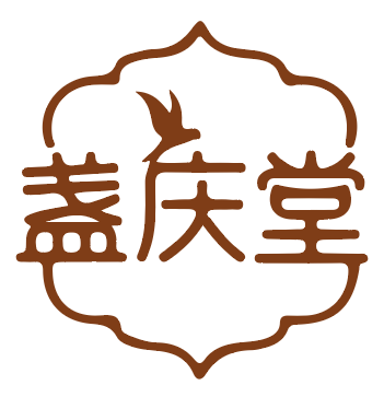 盏庆堂 