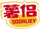 薯侣SOORLIEY 