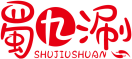 蜀九涮SHUJIUSHUAN 