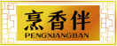 烹香伴PENGXIANGBAN 
