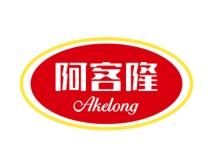 [30类]阿客隆