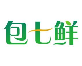 包七鲜 