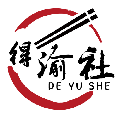 得渝社 