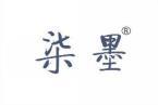 柒墨 