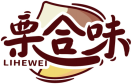 栗合味LIHEWEI 