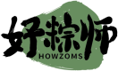 好粽师HOWZOMS 