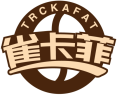 雀卡菲TRCKAFAT 