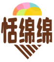 恬绵绵 