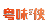 粤味侠 