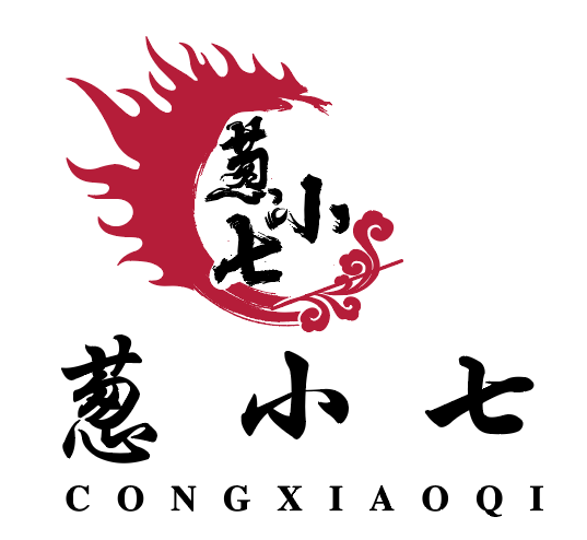 葱小七 