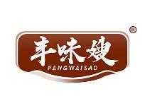 丰味嫂 